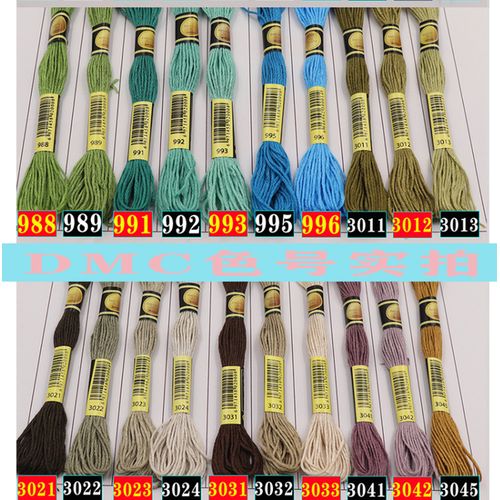 Same With Photo Dmc Cross Stitch Threads All Different Color Embroidery Thread Skeins Craft Dofferent Gradient Color Thread 8 M
