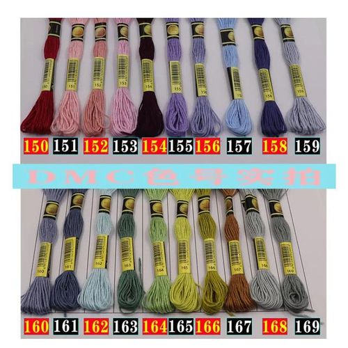 Same With Photo Dmc Cross Stitch Threads All Different Color Embroidery Thread Skeins Craft Dofferent Gradient Color Thread 8 M