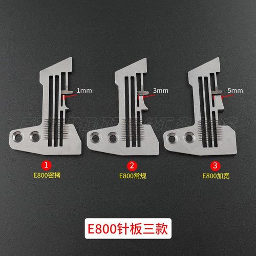 747 Three-Wire Needle Plate Silver E800/e934/e784 Overlock Stitch Coverlock Stitch Insutrial Sewing Machine Parts