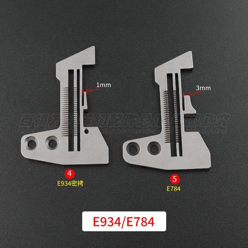 747 Three-Wire Needle Plate Silver E800/e934/e784 Overlock Stitch Coverlock Stitch Insutrial Sewing Machine Parts