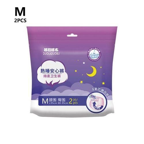 breathable sanitary napkins for preventing side leakage in maternity sleeping pants