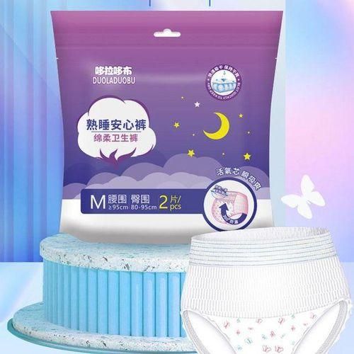 breathable sanitary napkins for preventing side leakage in maternity sleeping pants