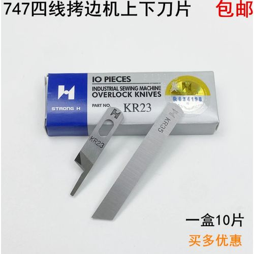 10 Pcs Strong H High Quality Kr35 Kr23 Upper Lower For Siruba 737 747 757 Three Wire Four Wire Overlock Industrial