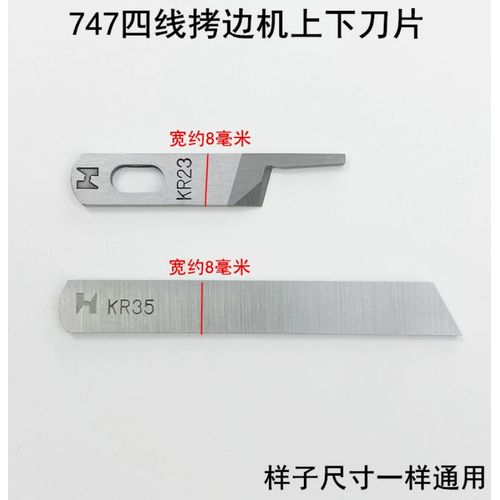 10 Pcs Strong H High Quality Kr35 Kr23 Upper Lower For Siruba 737 747 757 Three Wire Four Wire Overlock Industrial