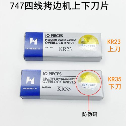 10 Pcs Strong H High Quality Kr35 Kr23 Upper Lower For Siruba 737 747 757 Three Wire Four Wire Overlock Industrial