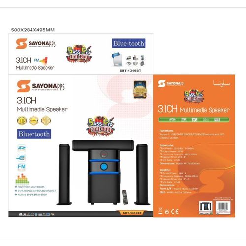 Sayonapps 3.1 CH Multimedia Hometheare Surround Speaker System-Black