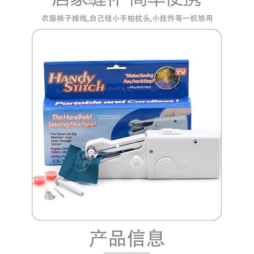 Handheld Portable and Cordless Electric Stitch Home Clothes Fabric Curtains Lightweight Craft Single Thread Sewing Machine
