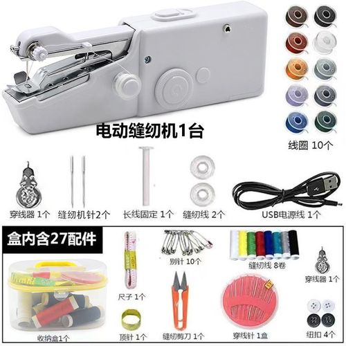 Handheld Portable and Cordless Electric Stitch Home Clothes Fabric Curtains Lightweight Craft Single Thread Sewing Machine