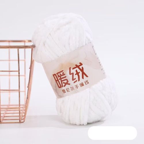 Chenille Yarn 100G 6mm Thick Soft Velvet Yarn For Pet
