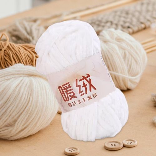 Chenille Yarn 100G 6mm Thick Soft Velvet Yarn For Pet