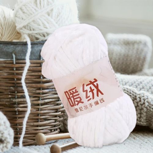 Chenille Yarn 100G 6mm Thick Soft Velvet Yarn For Pet