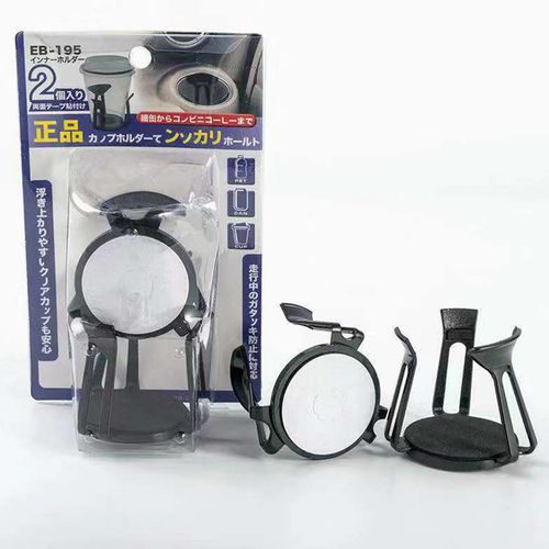 1 Pair Cup Racks Car Cup Rack Car Bottle Rack Cup Holder For Car Bottle Holder Car Cup Holders