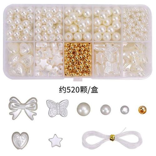 520PCs Imitation Pearl Scattered Beads Set Shell Pearls Beaded Bracelet String Beads Ornament Accessories