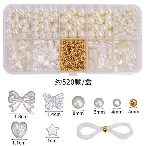 520PCs Imitation Pearl Scattered Beads Set Shell Pearls Beaded Bracelet String Beads Ornament Accessories