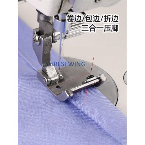 F99 Multi-Function Presser Foot Folding Rolled Edge Hemming Adjustable Pressure Foot Industrial Sewing Machine Parts
