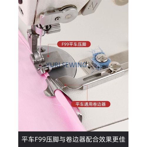 F99 Multi-Function Presser Foot Folding Rolled Edge Hemming Adjustable Pressure Foot Industrial Sewing Machine Parts