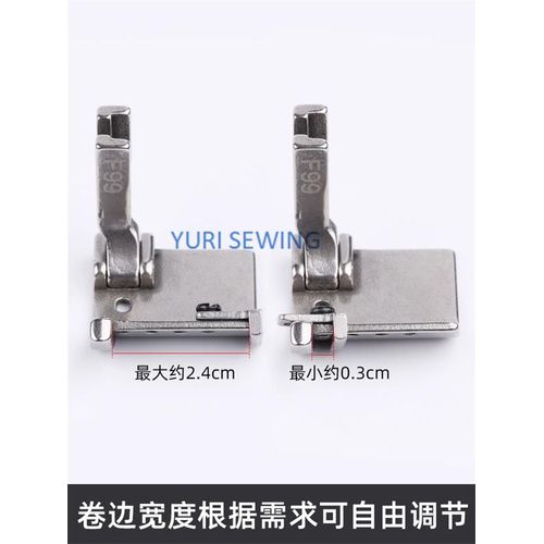 F99 Multi-Function Presser Foot Folding Rolled Edge Hemming Adjustable Pressure Foot Industrial Sewing Machine Parts
