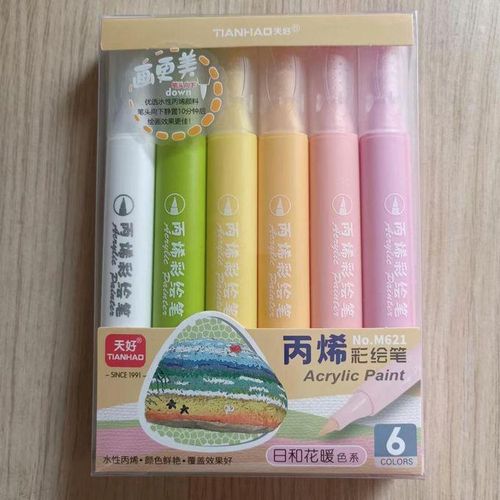 Recommended Acrylic Color Clothing Shoes Graffiti Ceramic Children's Drawing Marking Pen