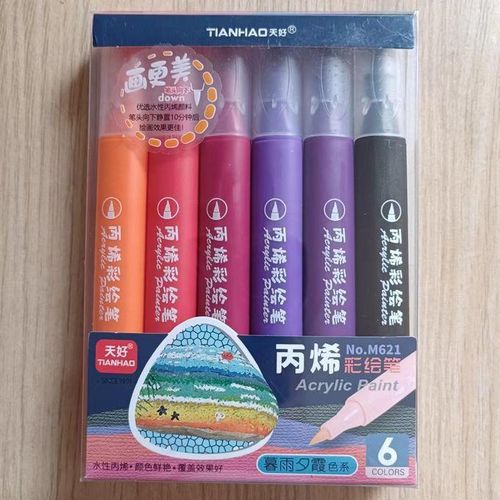 Recommended Acrylic Color Clothing Shoes Graffiti Ceramic Children's Drawing Marking Pen