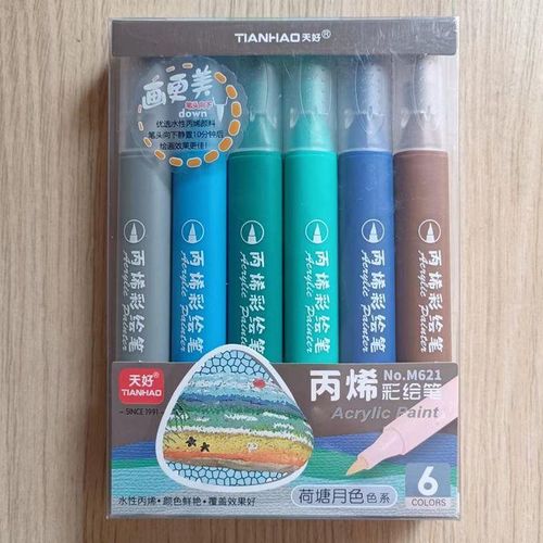 Recommended Acrylic Color Clothing Shoes Graffiti Ceramic Children's Drawing Marking Pen
