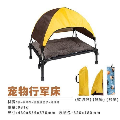 CLS pet camping camp bed for small and mediumsized dogs