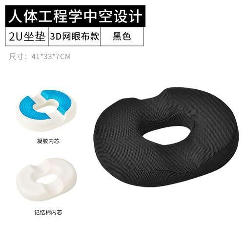 Chair cushion  cushion chair cushion office sedentary chair