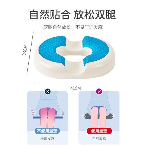 Chair cushion  cushion chair cushion office sedentary chair