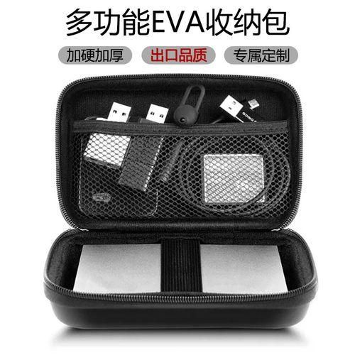 Eva Box Headphone Bag 2.5 Inch Mobile Hard Disk Box