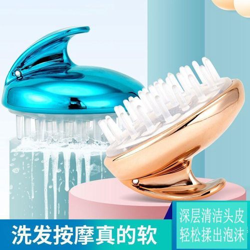 Head Washing Fantastic Cap Shampoo Brush Adult Massage Brush Hair-Washing Comb Hair Shampoo Brush Head Silicone Anti-Itching Baby Baby