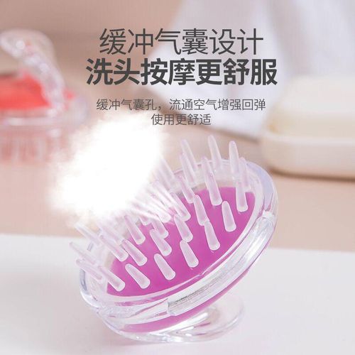 Head Washing Fantastic Cap Shampoo Brush Adult Massage Brush Hair-Washing Comb Hair Shampoo Brush Head Silicone Anti-Itching Baby Baby