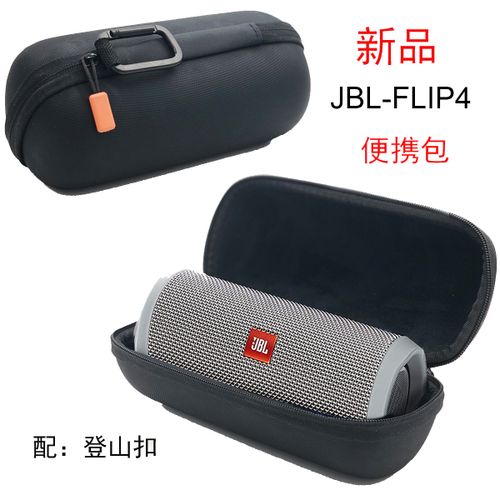 EVA Hard Shell Suitable For JBL FLIP 4 Waterproof Portable
