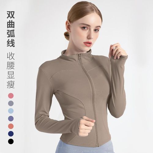 Wear long-sleeved quick-drying tight-fitting sun protection yoga clothes to slim down fitness running yoga sports jacket Cocoa color L