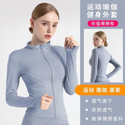 Wear long-sleeved quick-drying tight-fitting sun protection yoga clothes to slim down fitness running yoga sports jacket Cocoa color L