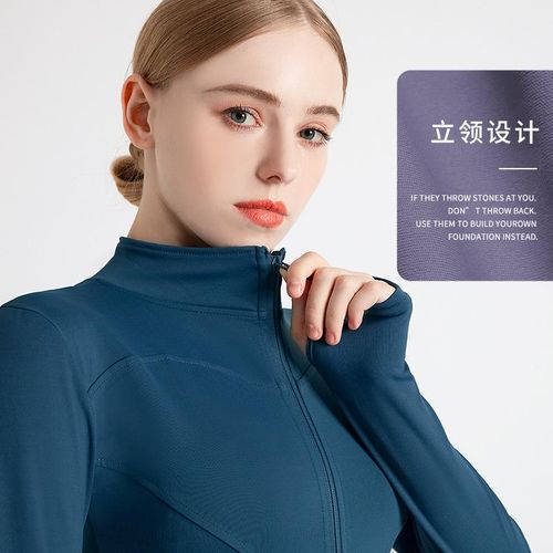Wear long-sleeved quick-drying tight-fitting sun protection yoga clothes to slim down fitness running yoga sports jacket Cocoa color L