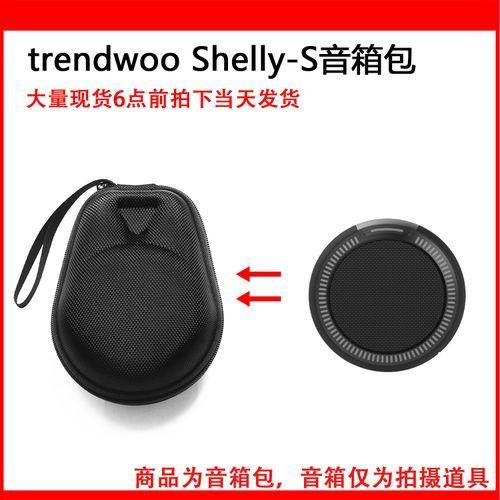 Suitable For Trendwoo ShellyS Wireless Bluetooth Speaker