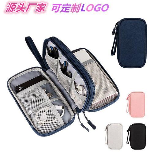 Data Cable Storage Bag, Portable Multi-function Digital  ,