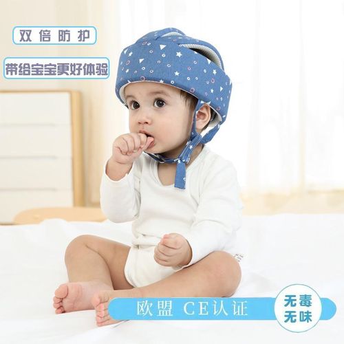 Baby Toddler Safety Children Breathable Head Cap Baby Helmet Artifact Head Children Anti-Collision Anti-Fall Cap Breathable