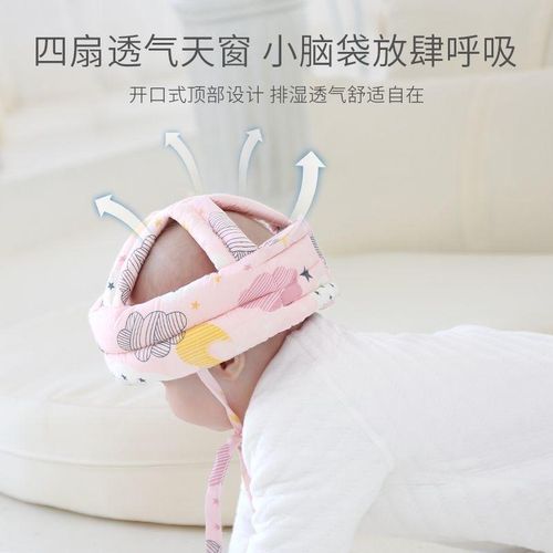 Baby Toddler Head Protection Anti-Fall Cap Baby Toddler Head Protection Pad Children Anti-Collision Pillow Artifact Summer Breathable