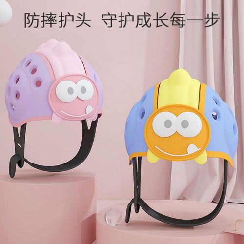Anti-Fall Cap Baby Toddler Anti-Fall Head Artifact Baby Walking Head Protection Pad Head Protection Anti-Fall Helmet