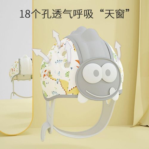 Anti-Fall Cap Baby Toddler Anti-Fall Head Artifact Baby Walking Head Protection Pad Head Protection Anti-Fall Helmet