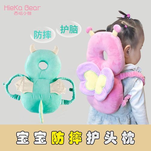 Baby Toddler Walking Head Protection Anti-Fall Pillow Summer Fall Head Anti-Collision Back Protection Anti-Fall Cap Artifact