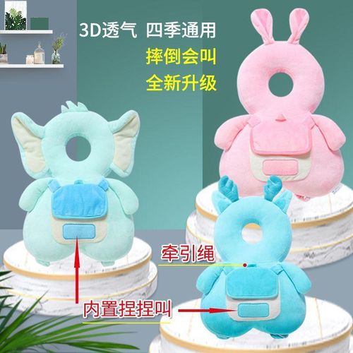Baby Anti-Fall Head Artifact Children's Brain Protection Head Anti-Collision Toddler Walking Protective Cap Baby Anti-Fall Head Protection