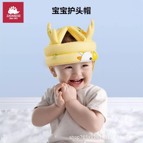 Zavanese Baby Toddler Head Protection Fall Protection Cap Baby Toddling Walk Head Protection Pad Anti-Collision Pillow Four Seasons