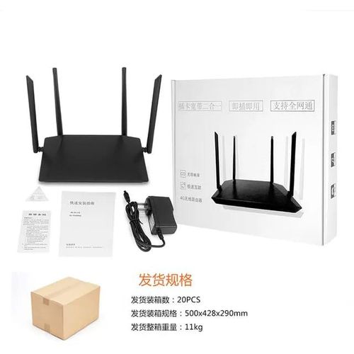 4G WiFi Router 4g LTE With SIM Card Slot – Unlocked For MTN, Airtel, Lycamobile And Others, High Gain Antenna, 300 Mbps Speed, 3 Adaptive Network Ports - Black
