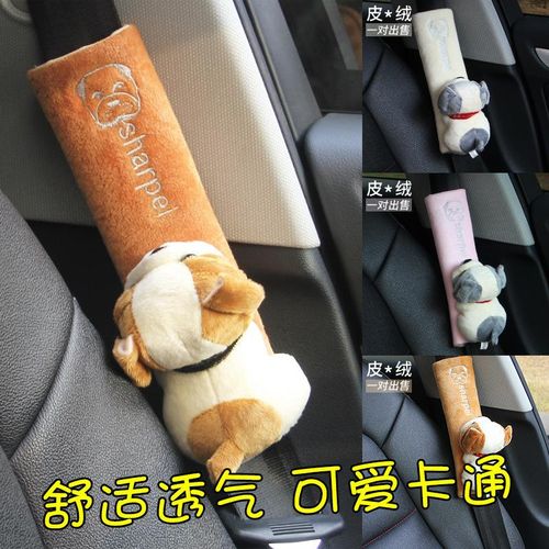 Car Seat Belt Shoulder Cover Safety Belt Four Seasons Extended Cartoon Cute Car Seat Belt Cover Protective Cover Supplies Gray puppy single pack NO5116