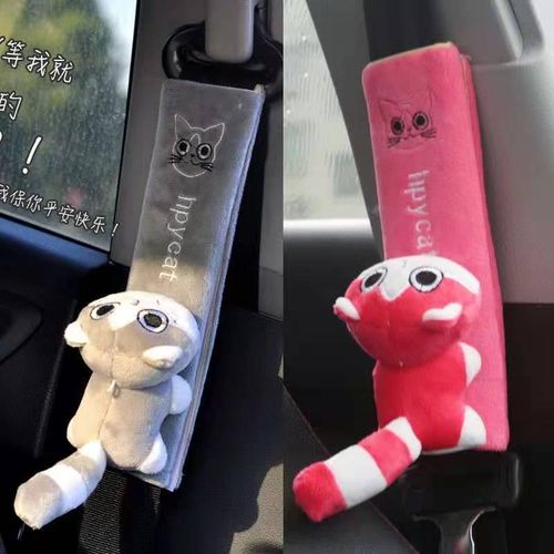 Car Seat Belt Shoulder Cover Safety Belt Four Seasons Extended Cartoon Cute Car Seat Belt Cover Protective Cover Supplies Gray puppy single pack NO5112