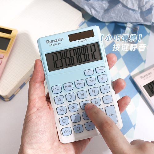 Gradient Color Mini Calculator Small Portable Computer Student Multi-Function Office