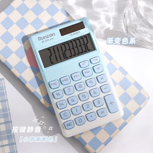 Gradient Color Mini Calculator Small Portable Computer Student Multi-Function Office