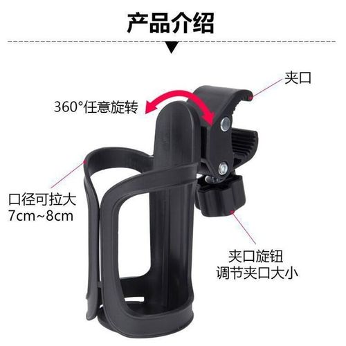 Outdoor Bicycle Drink Holder Universal For Baby Stroller Bottle Holder Rack Wheelchair Motorcycle Water Cup Holder Car Styling