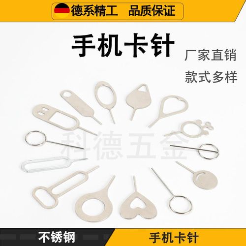 Mobile SIM suitable for Apple, Huawei, OPPOVIO, Samsung universal needle S card retrieval device
